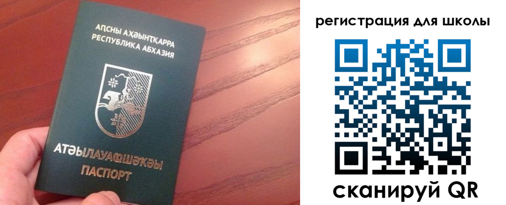 временная регистрация недорого в Сергаче
