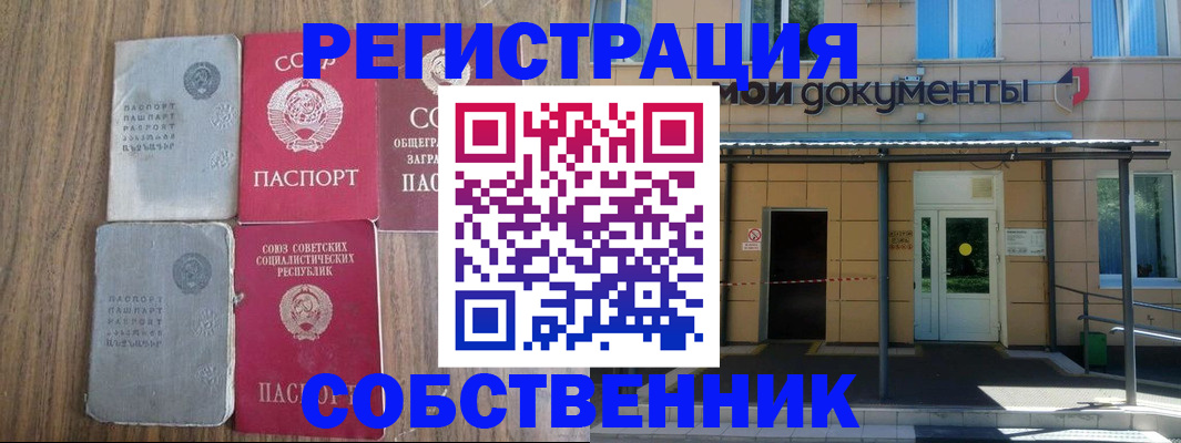 пропишу в квартире в Сергаче